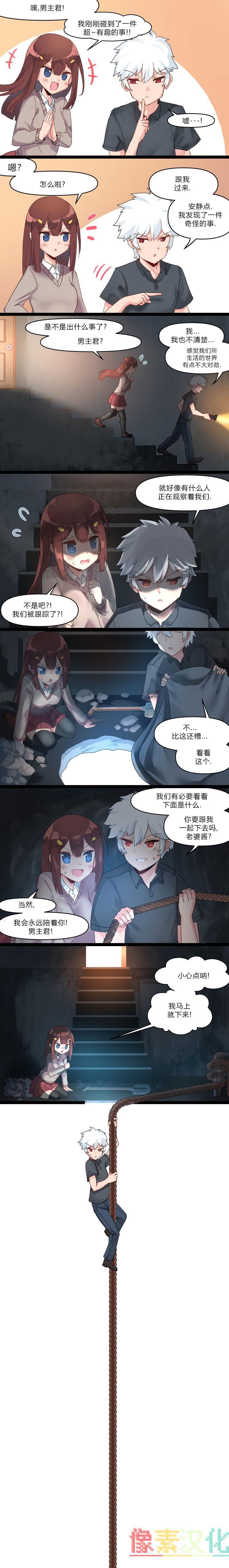 第12话