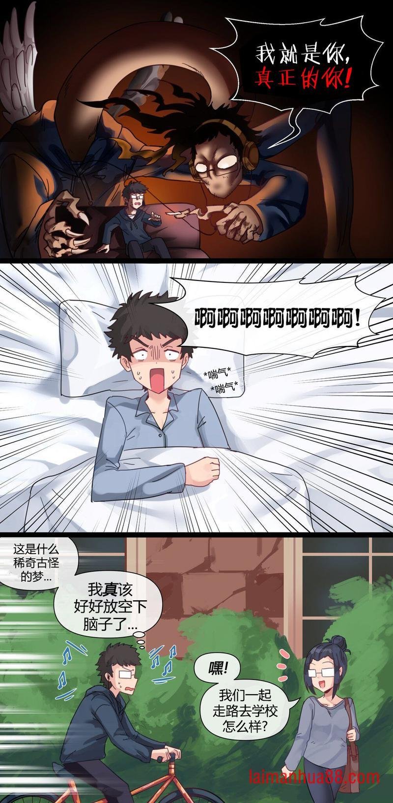 第14话