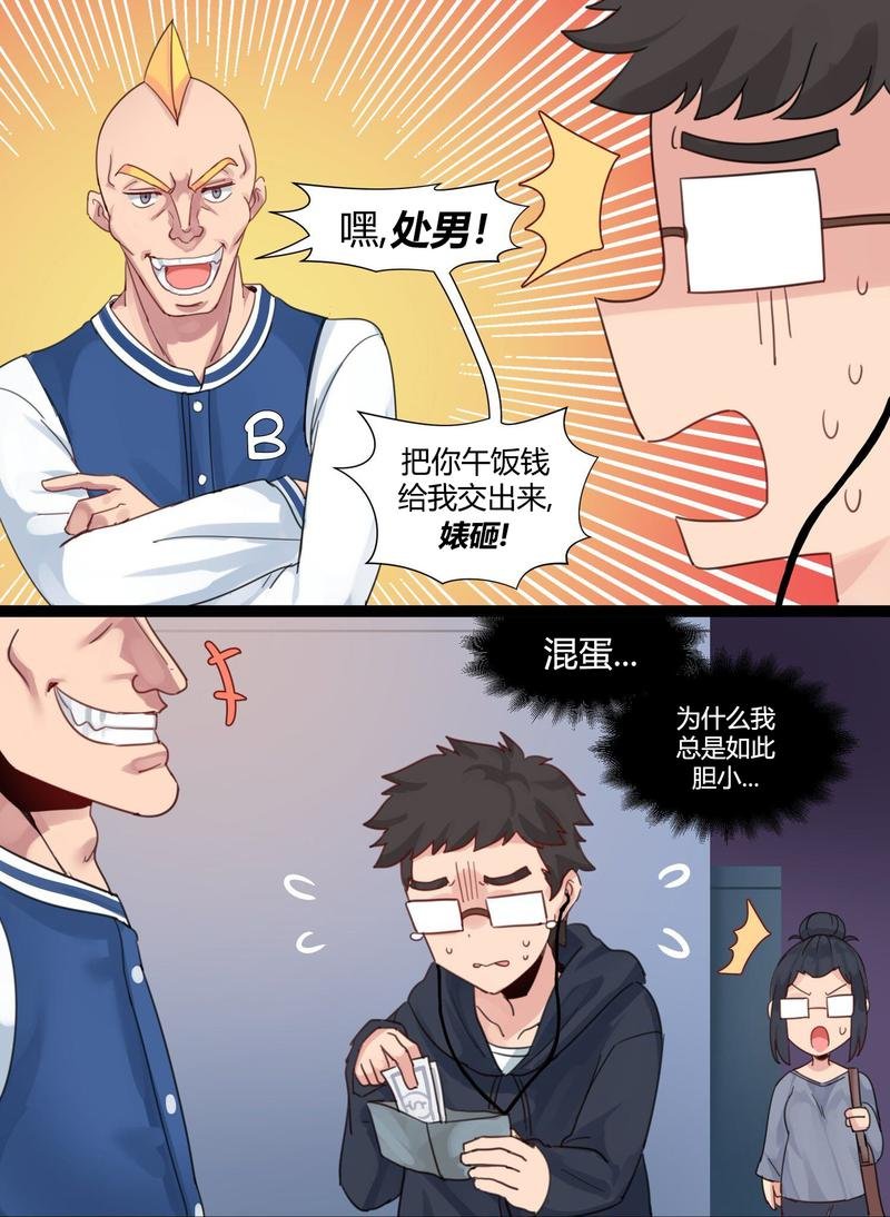 第19话