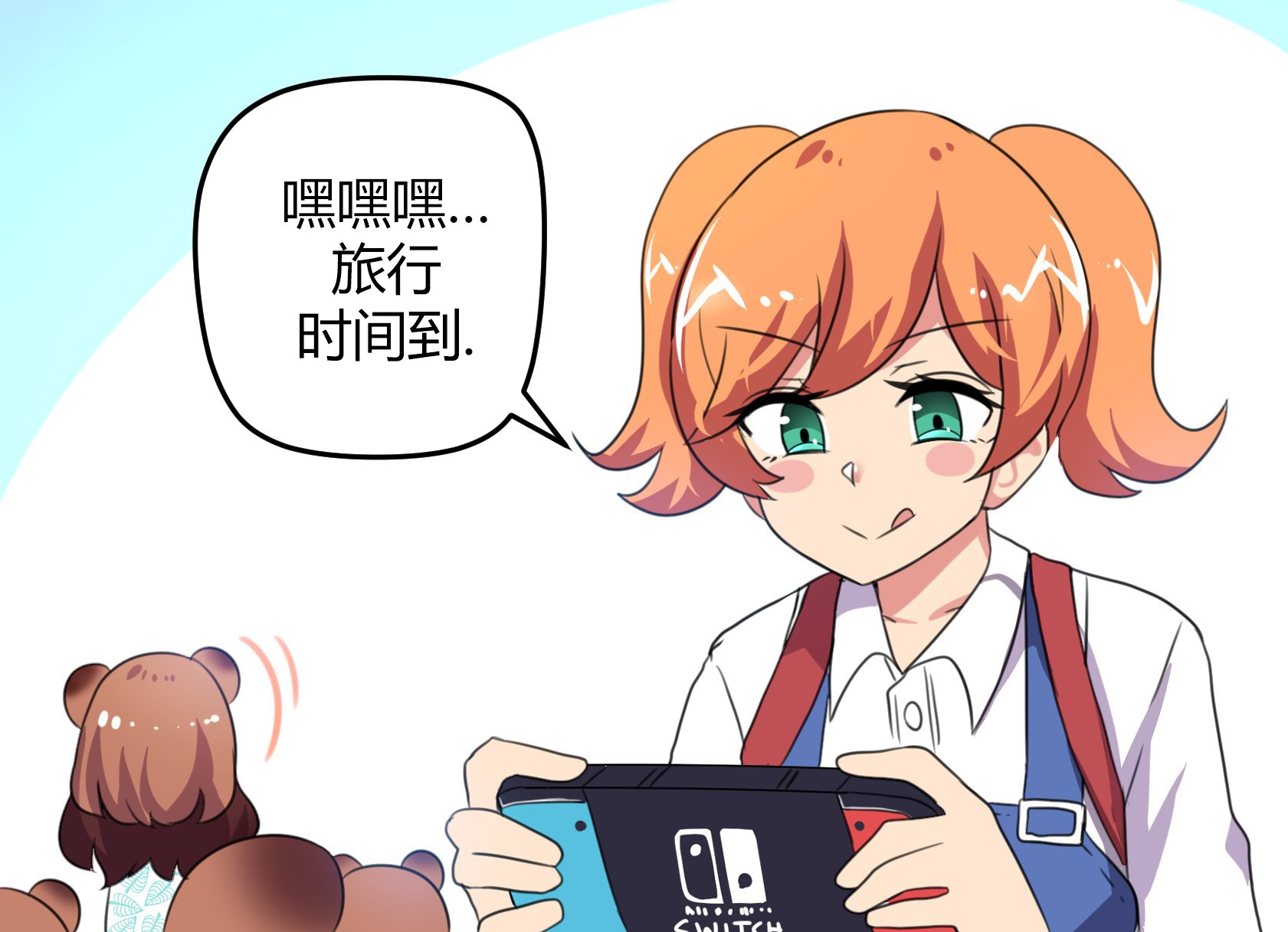 动森特别篇