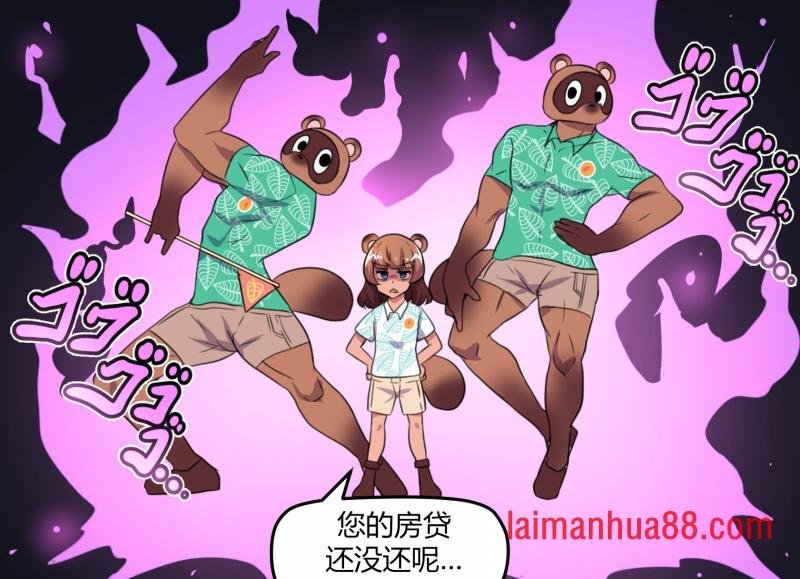 动森特别篇