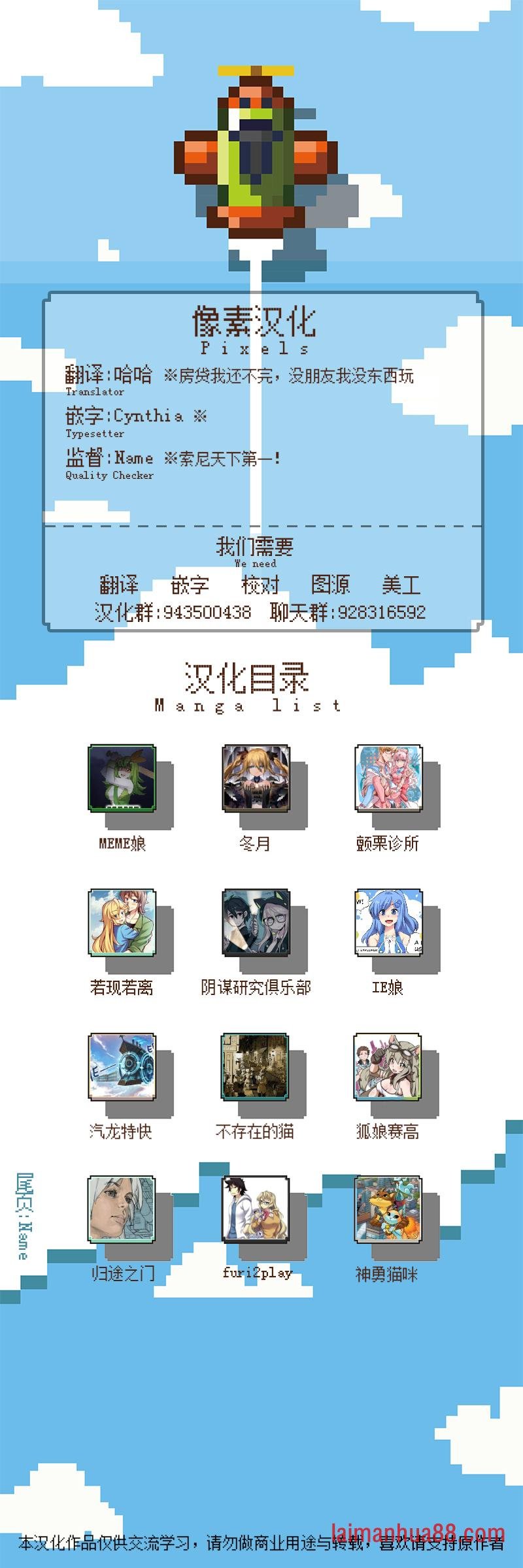 动森特别篇