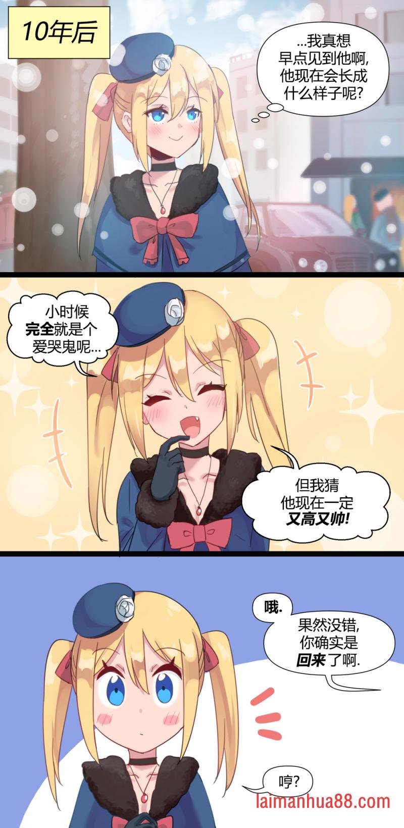 第23话