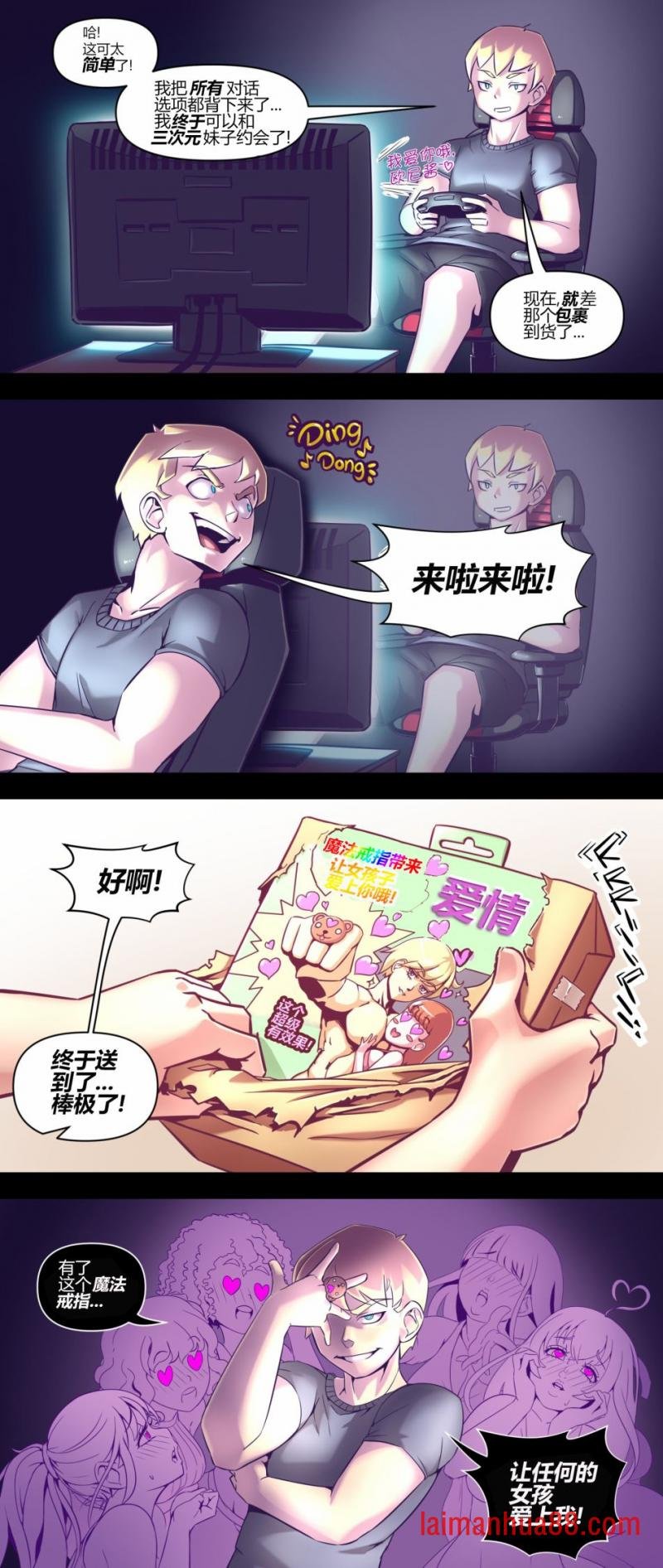 第26话