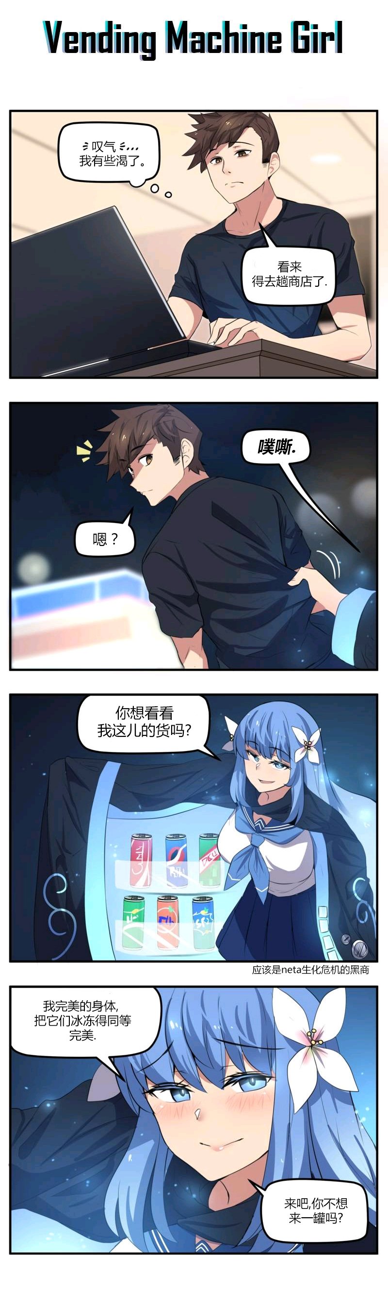 第31话