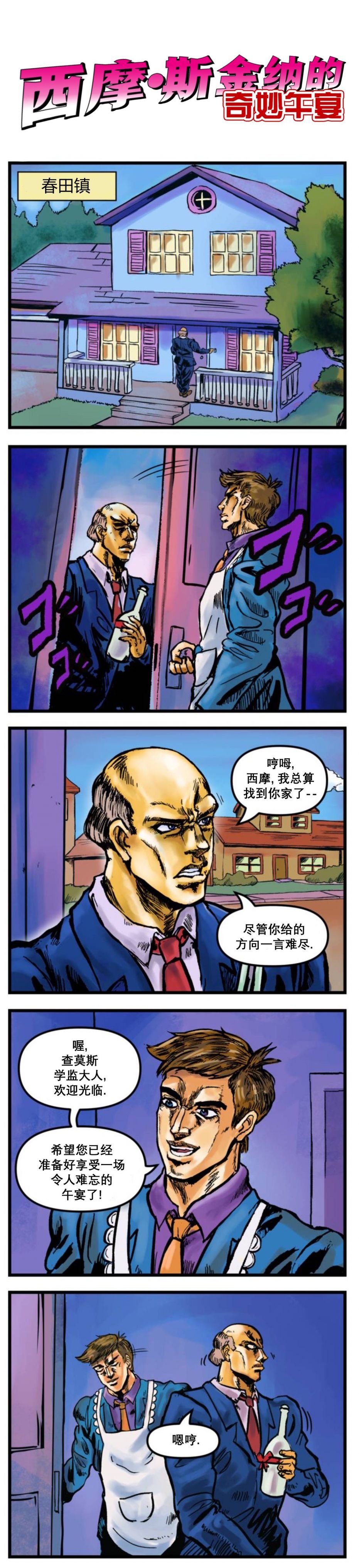 第33话