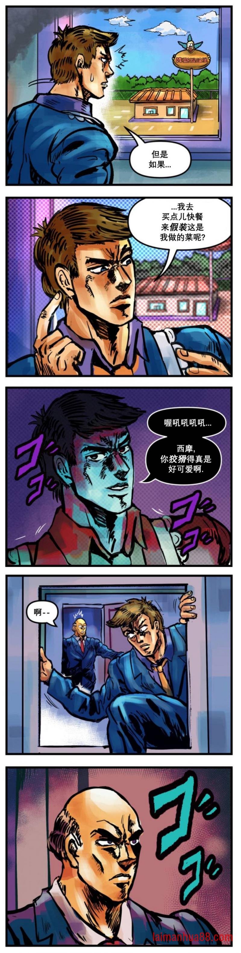 第33话