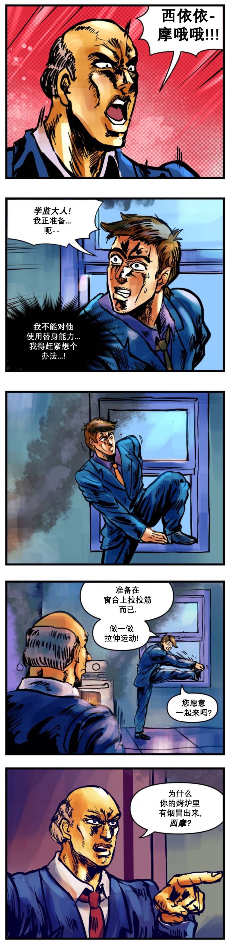 第33话