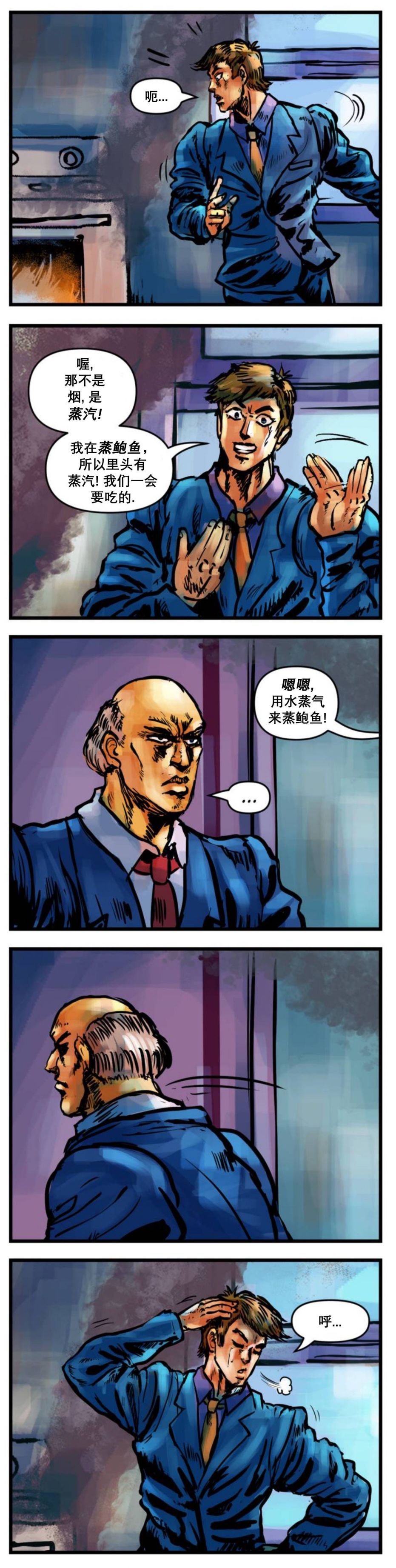第33话