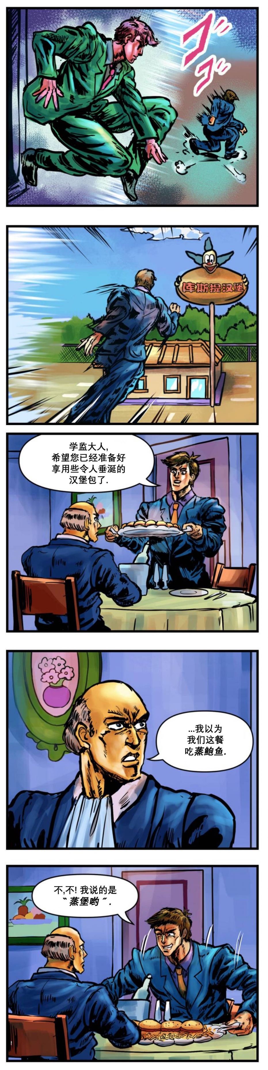 第33话