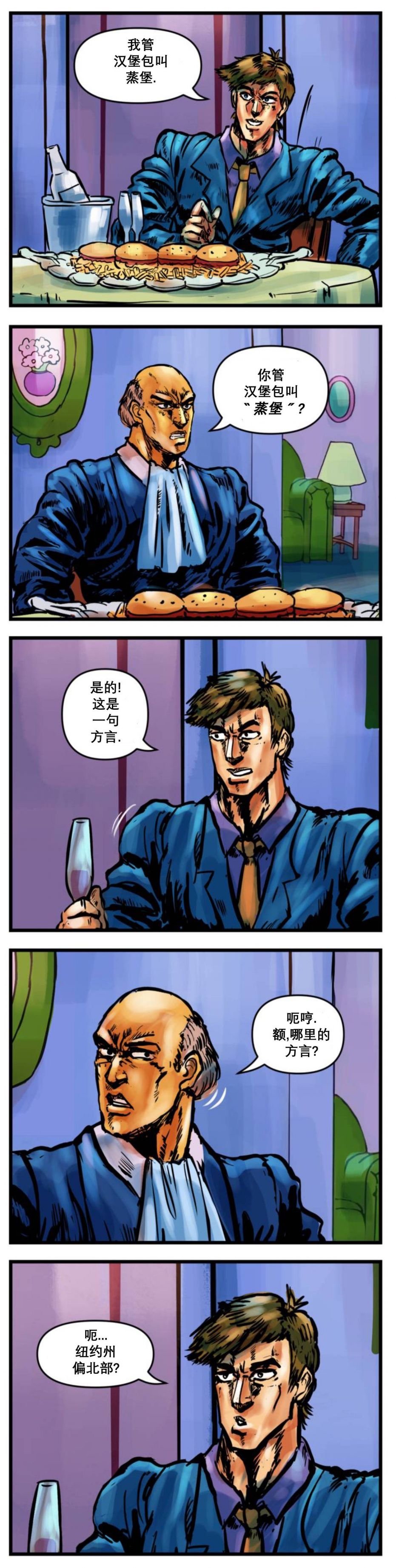 第33话