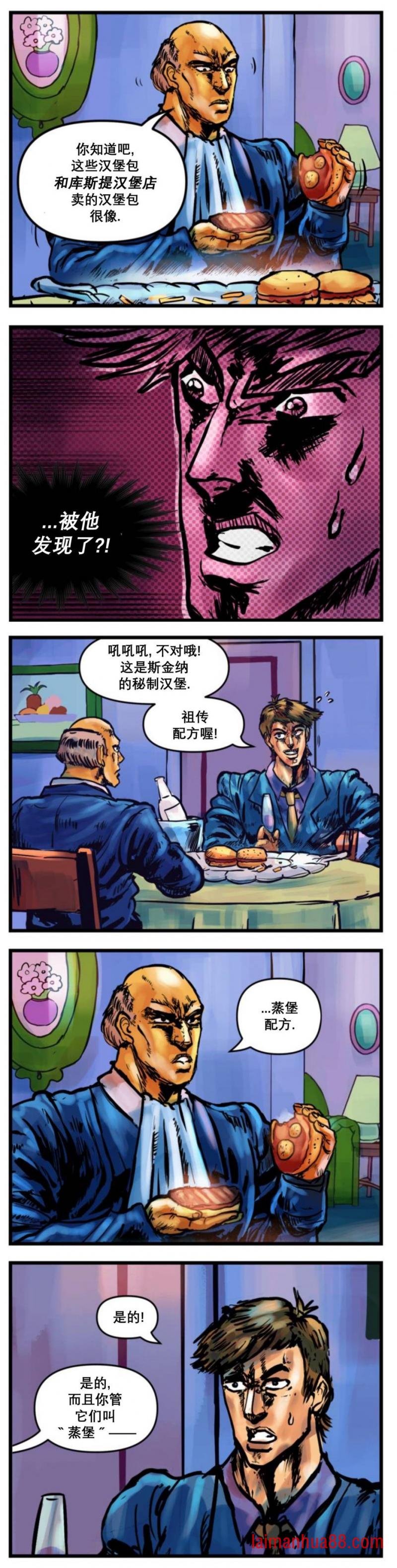 第33话