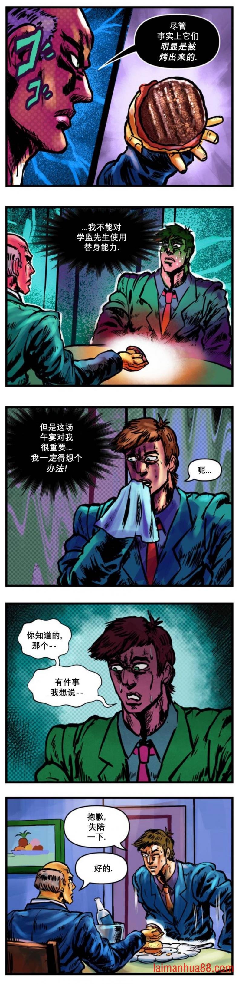 第33话