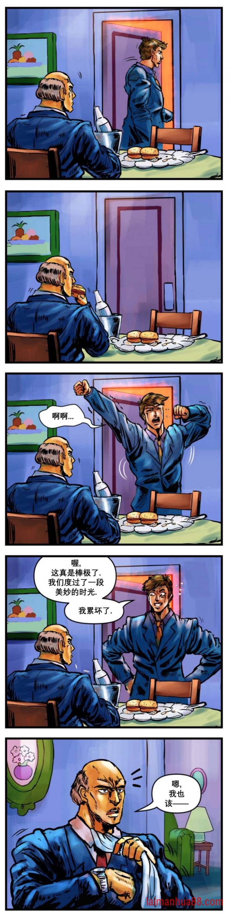 第33话