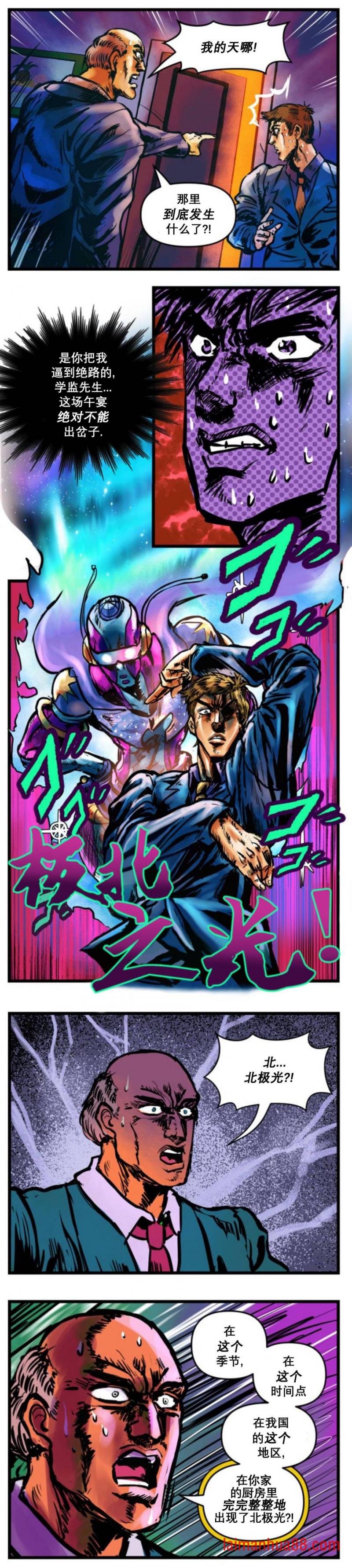 第33话