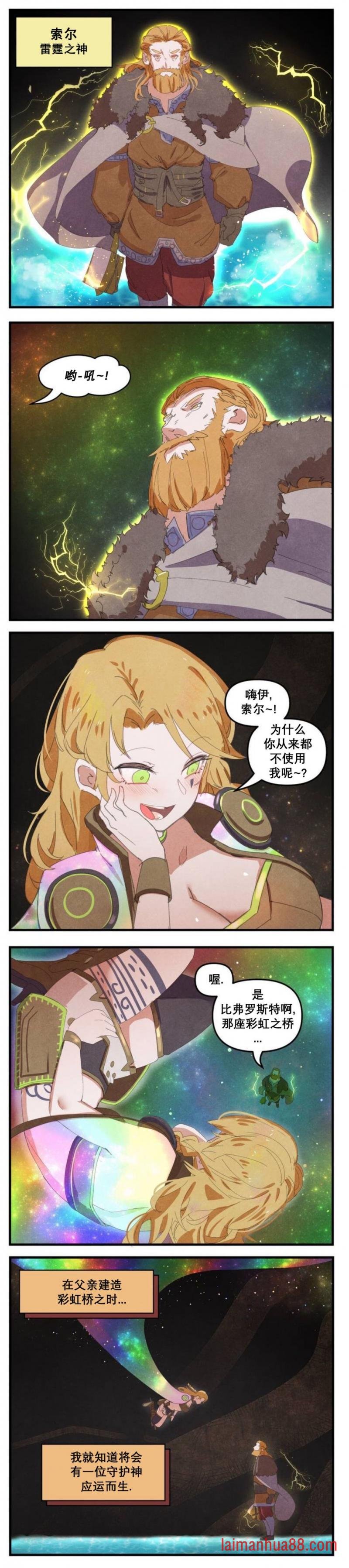第34话