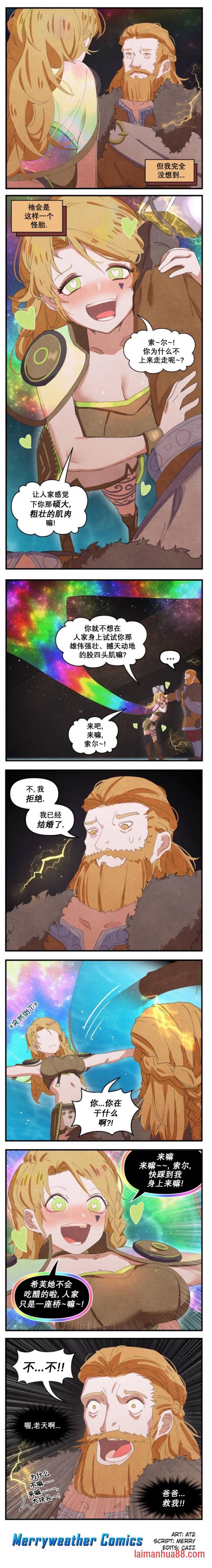 第34话
