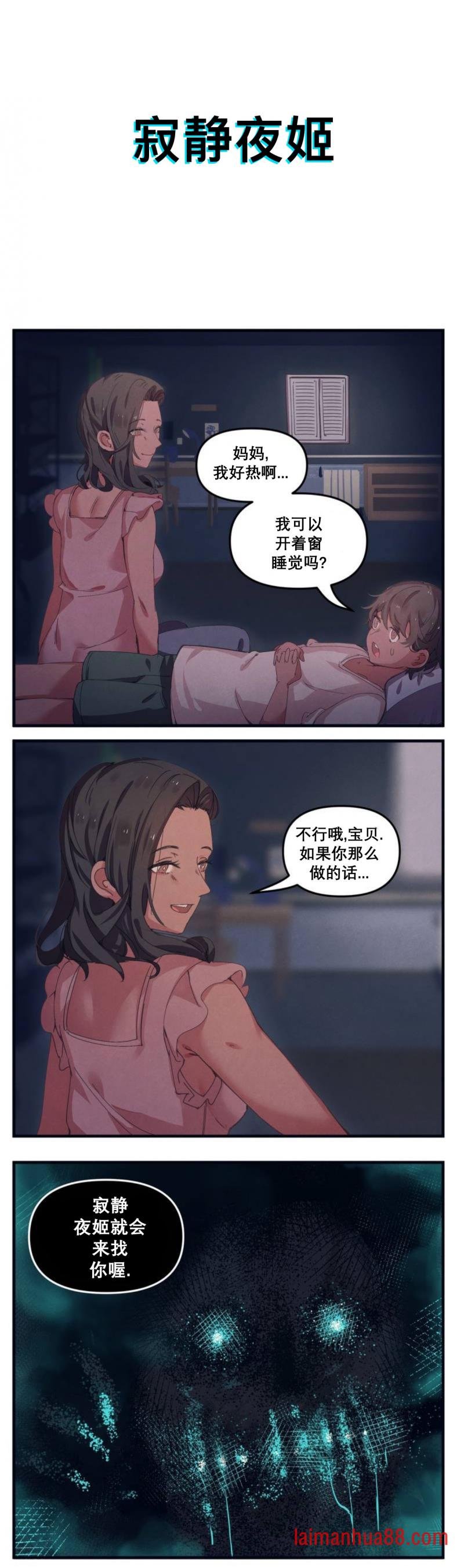 第35话