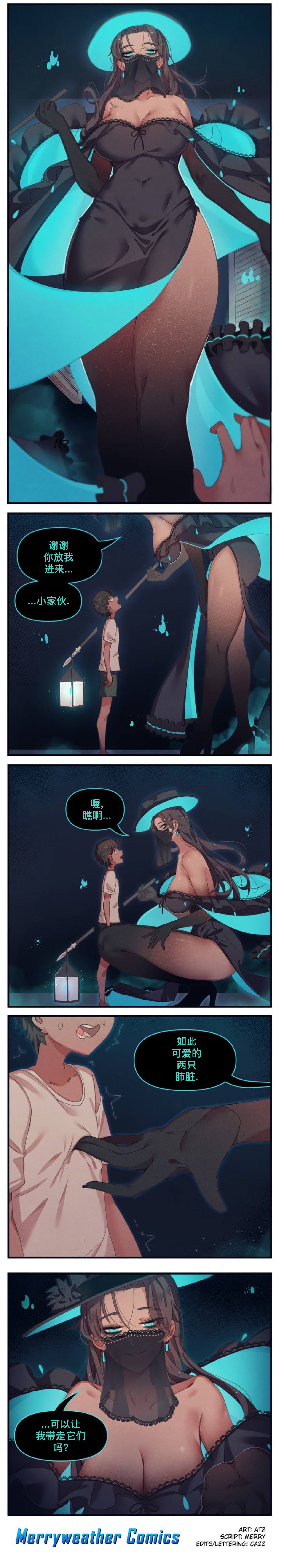 第35话