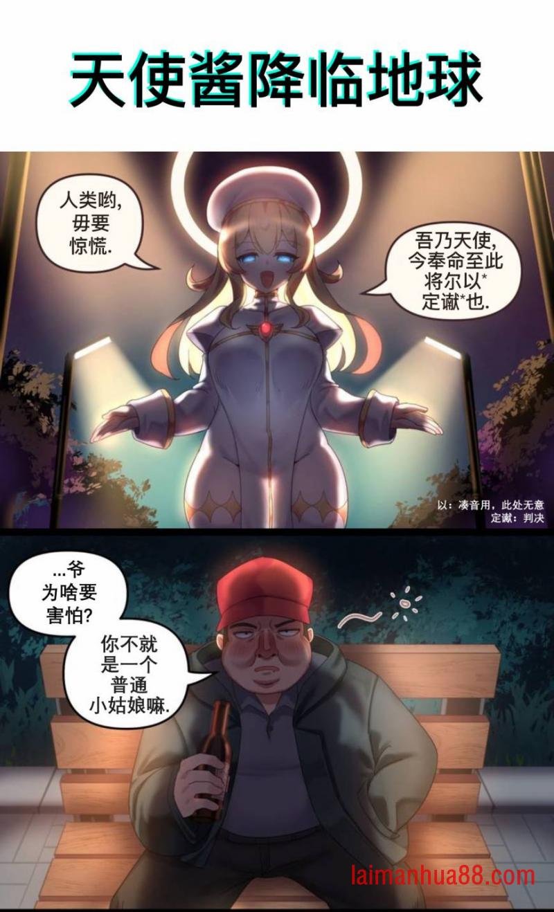 第36话