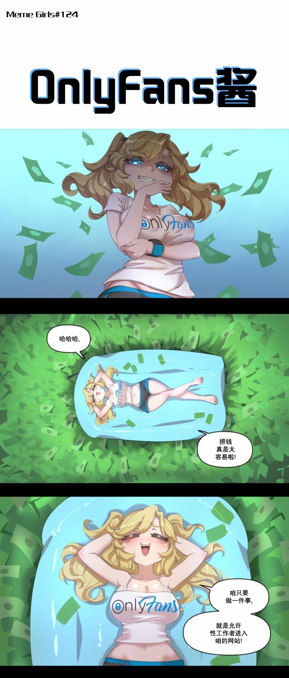 第37话