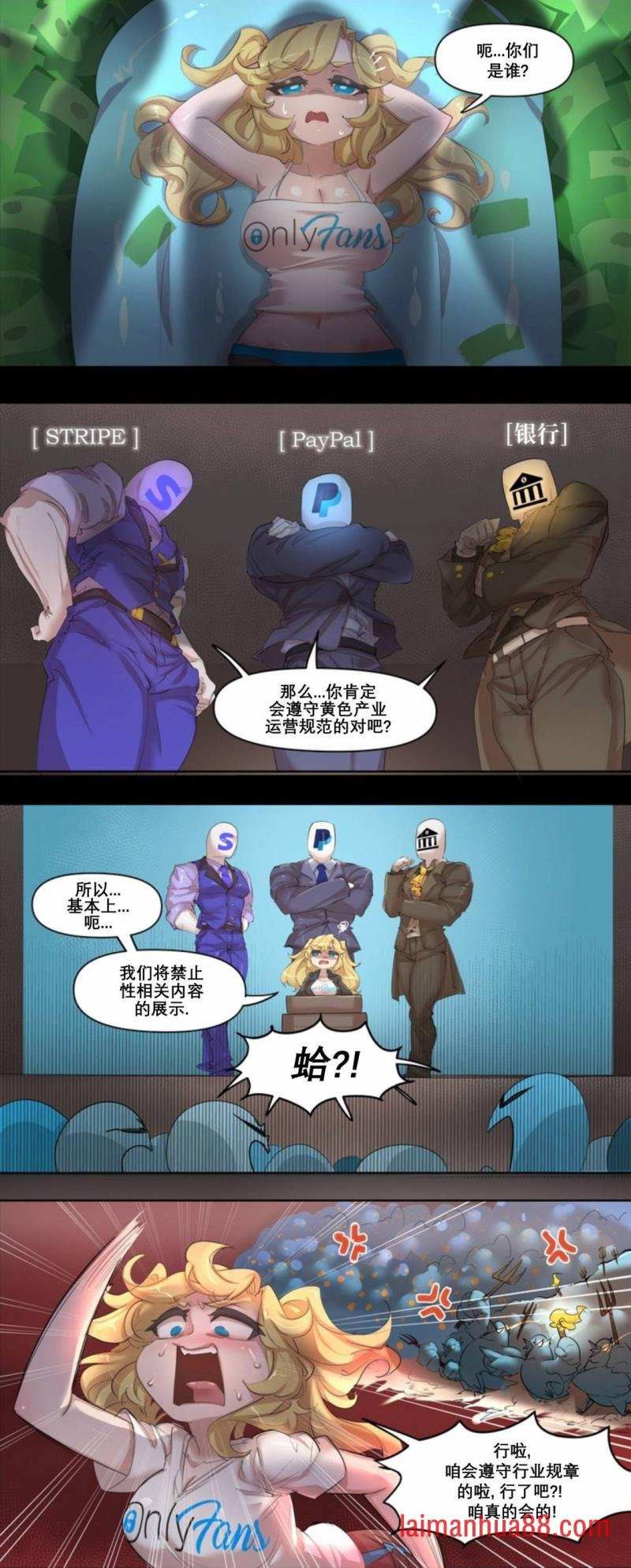 第37话
