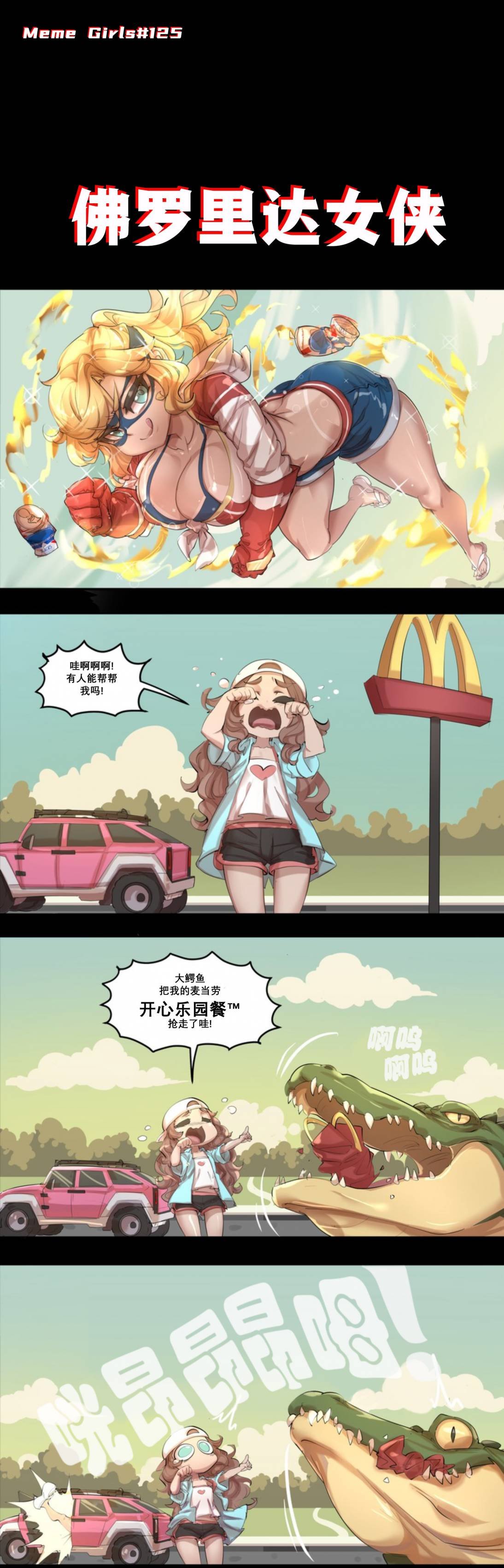 第38话