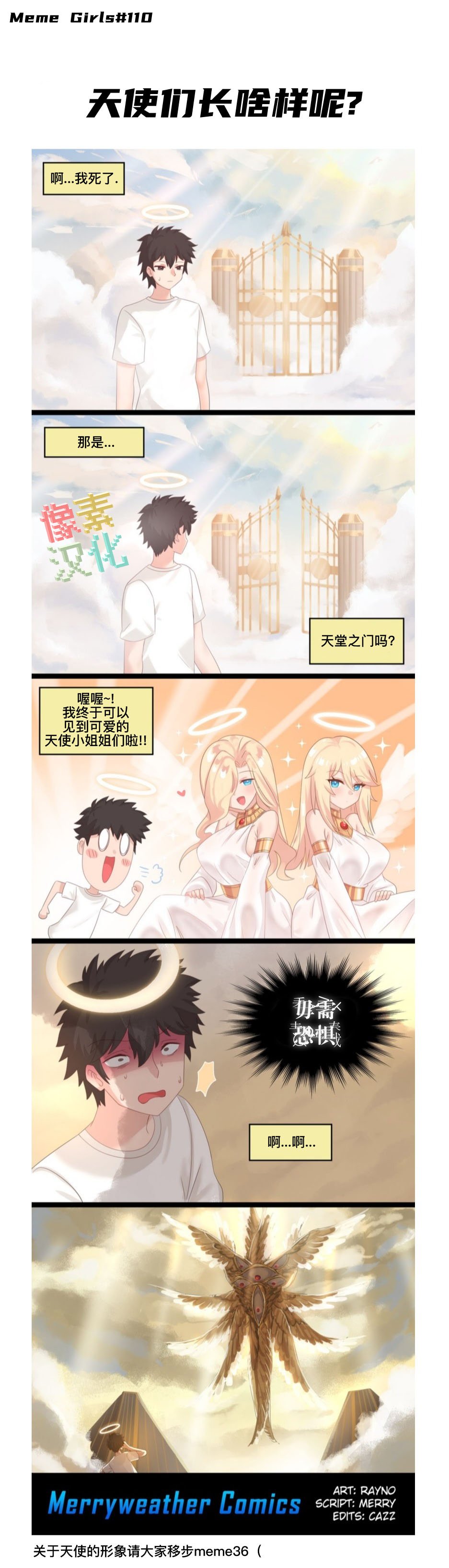 第40话