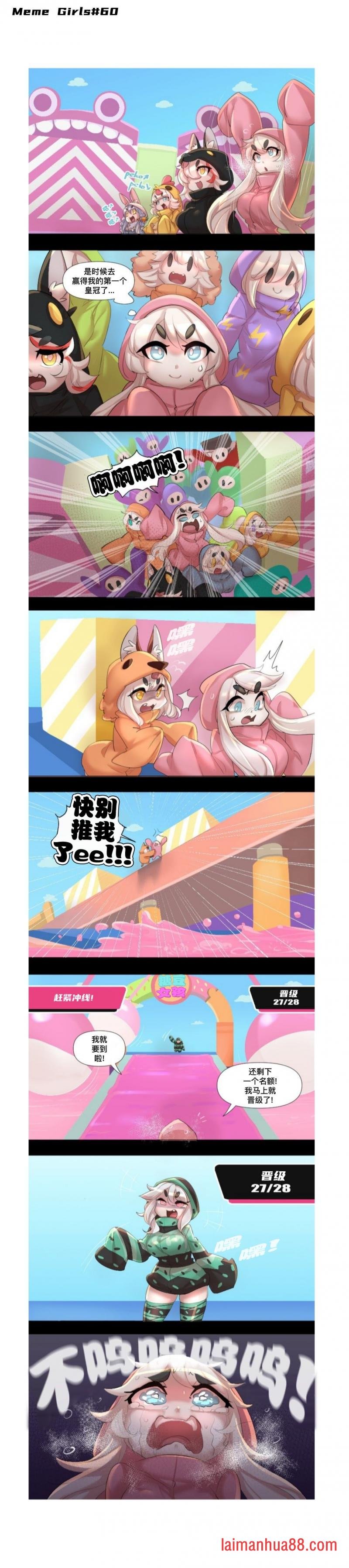 第41话