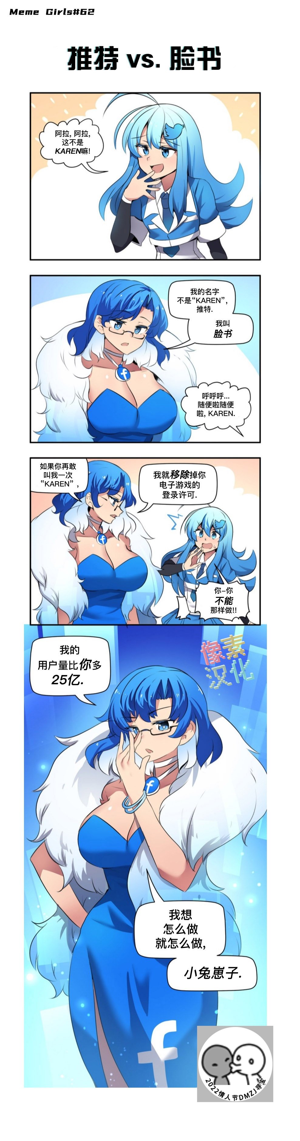 第45话