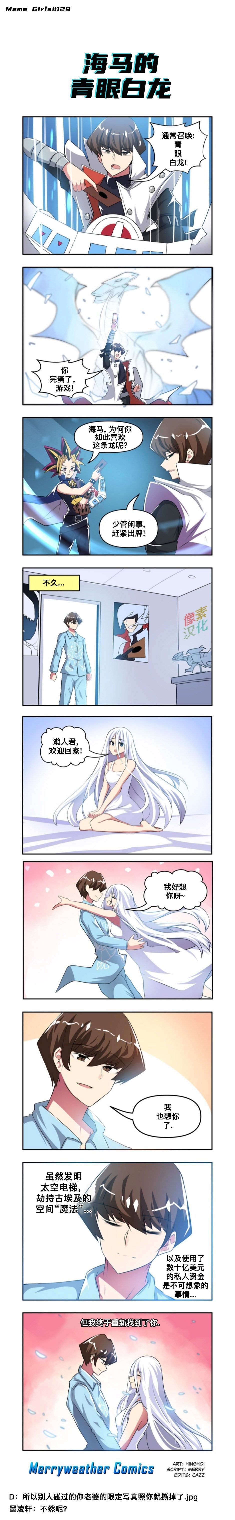 第49话