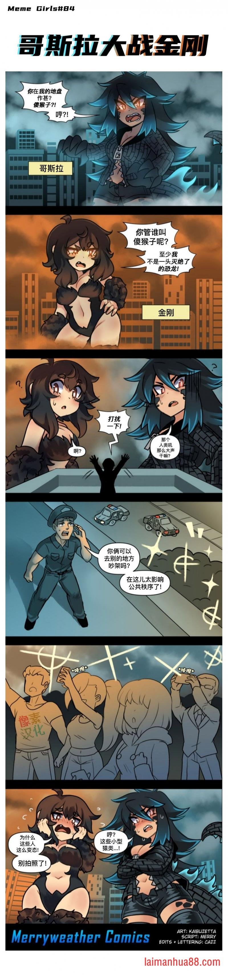 第50话