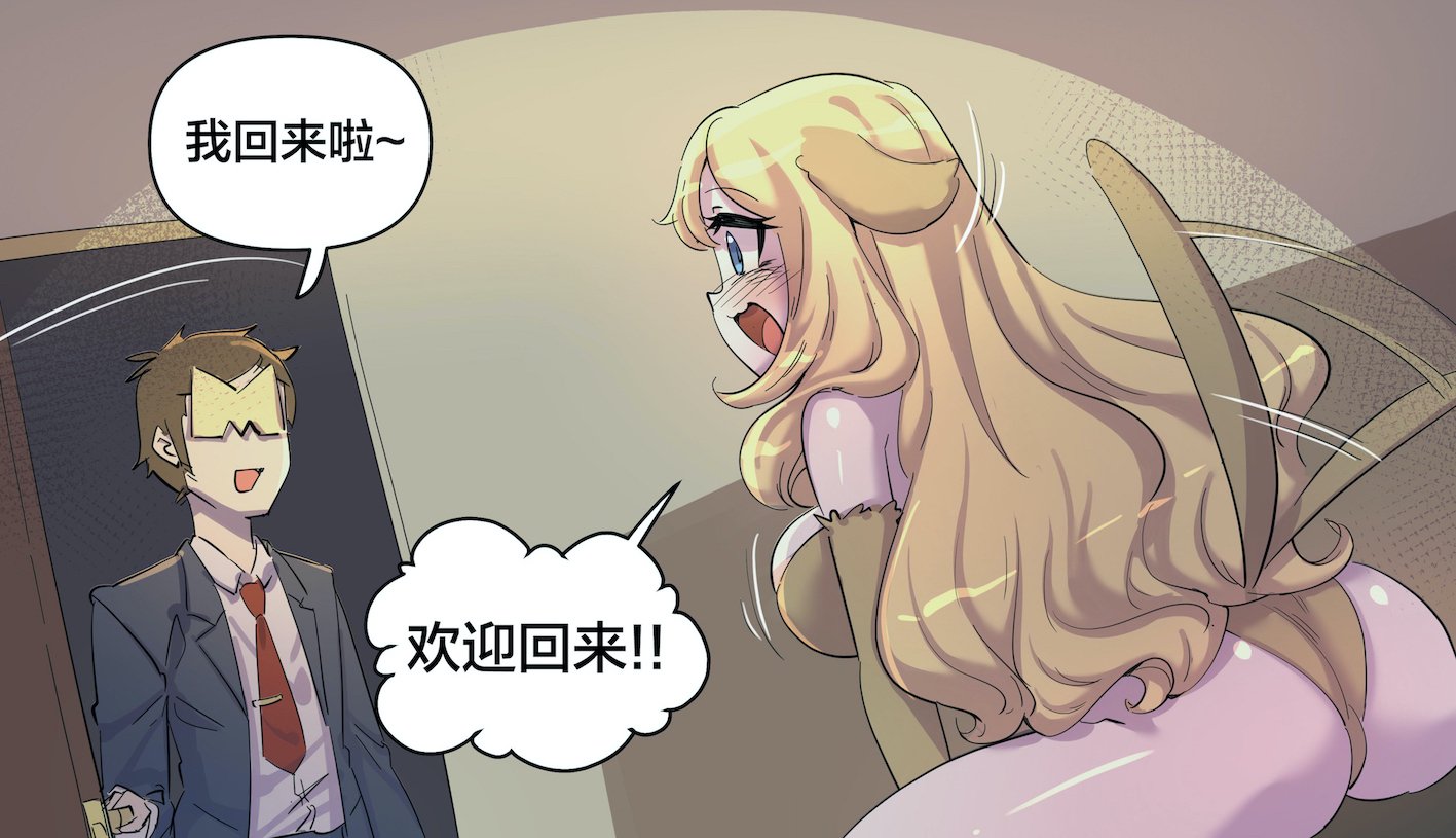 猫VS狗3