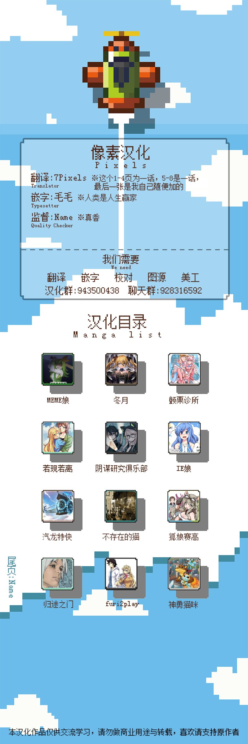 猫VS狗3
