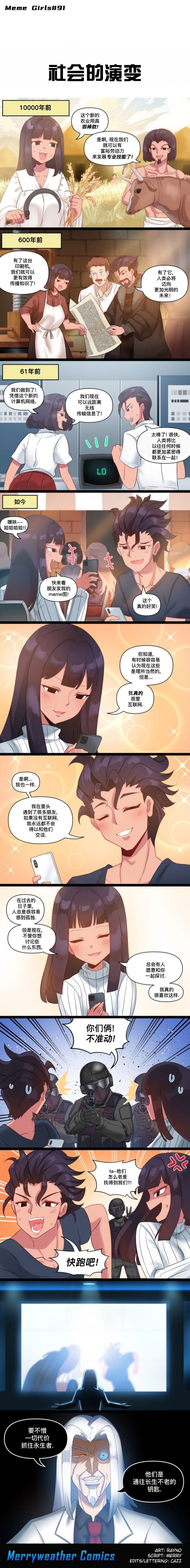 第52话