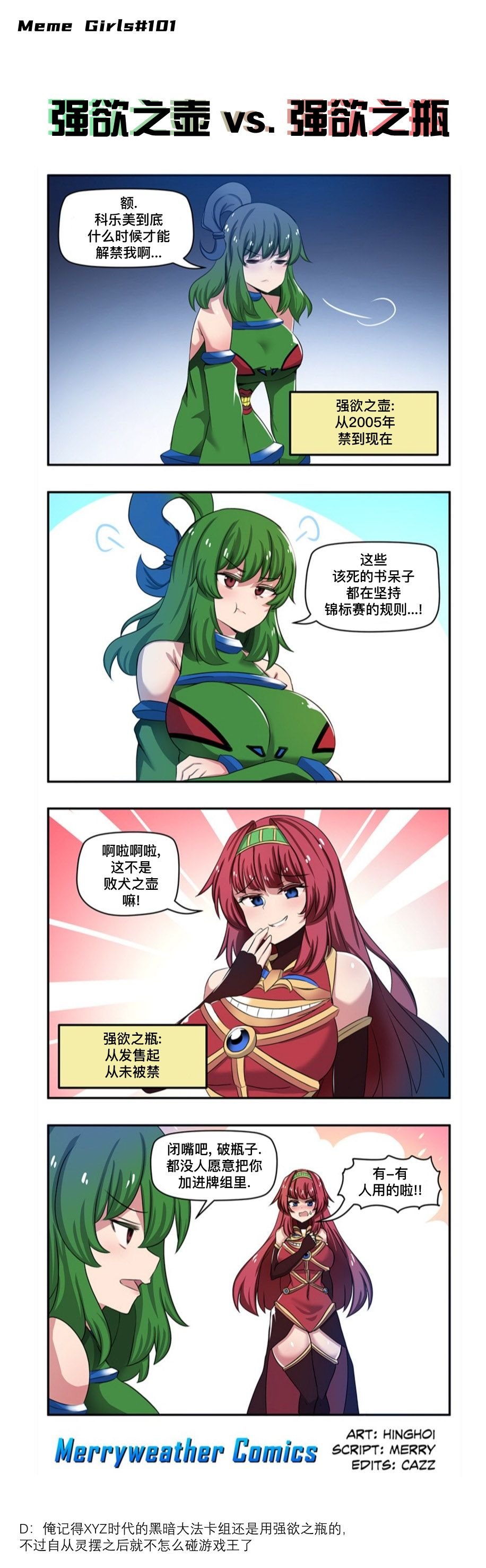 第53话