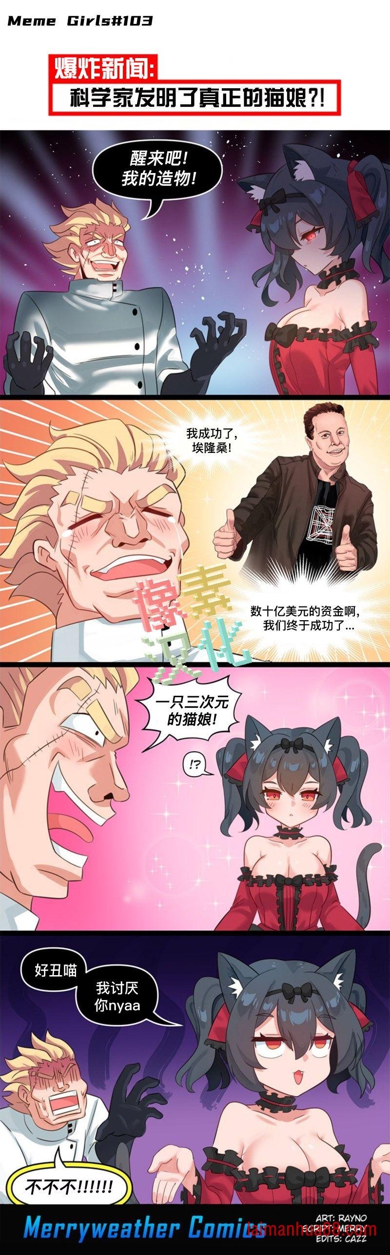 第54话
