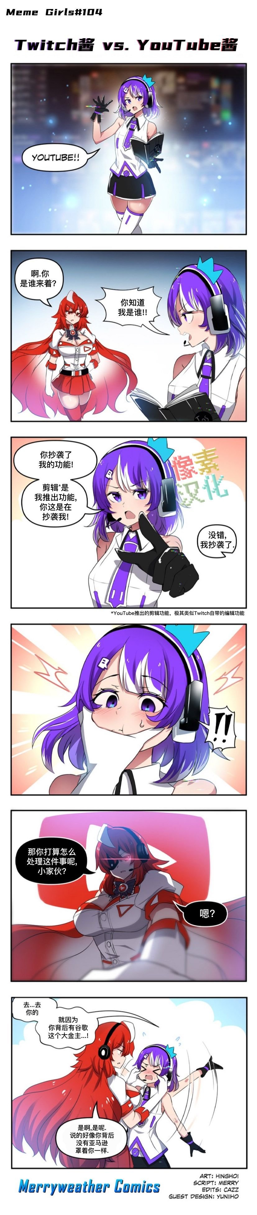 第55话
