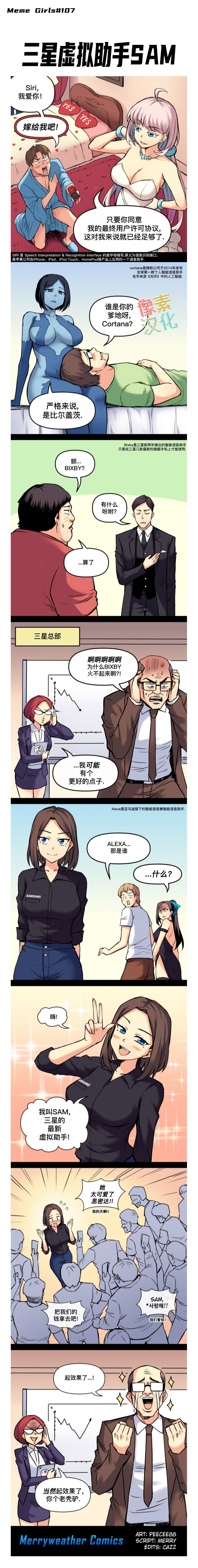第56话
