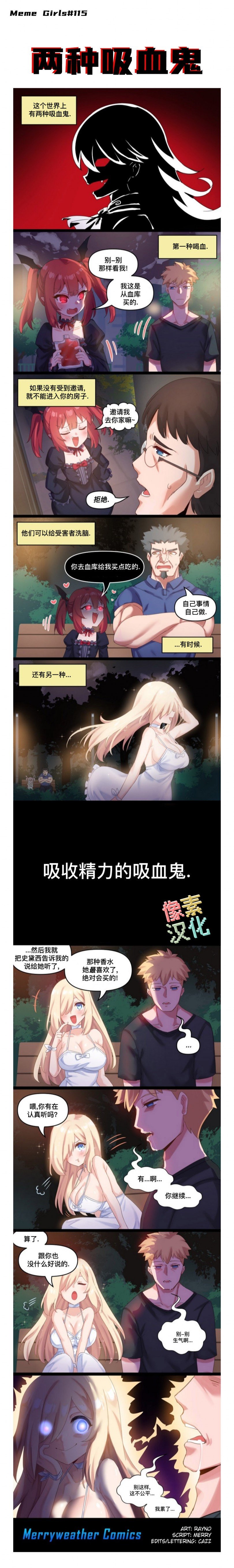 第58话
