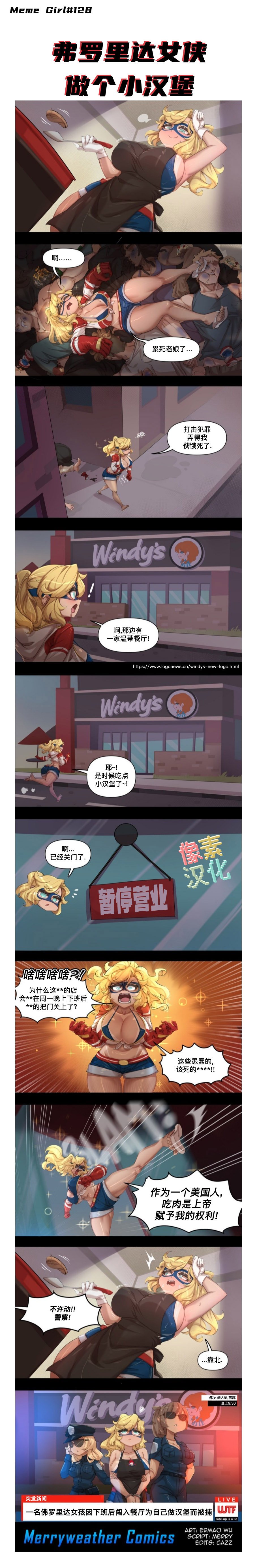第59话