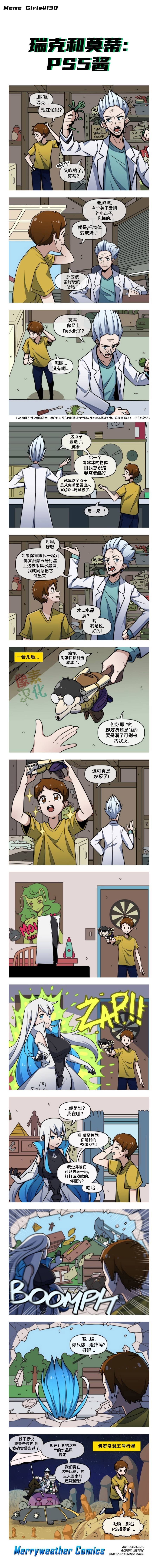 第61话