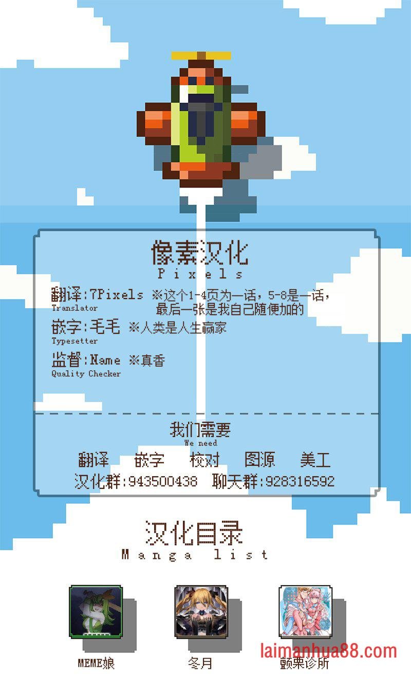 猫VS狗4