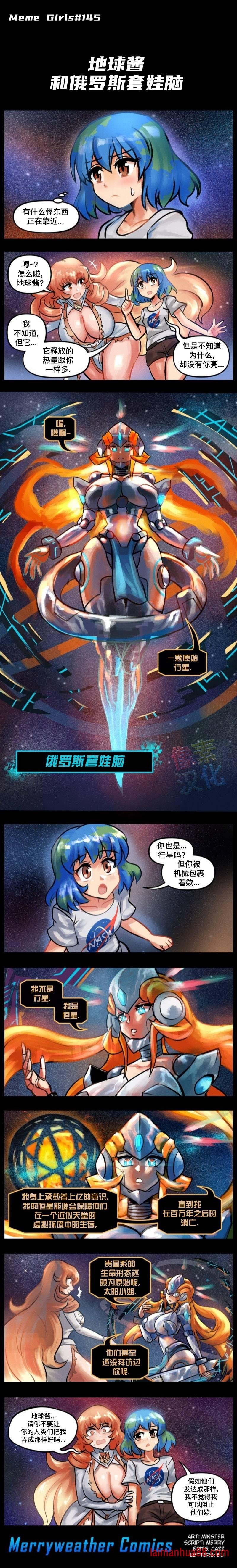 第62话