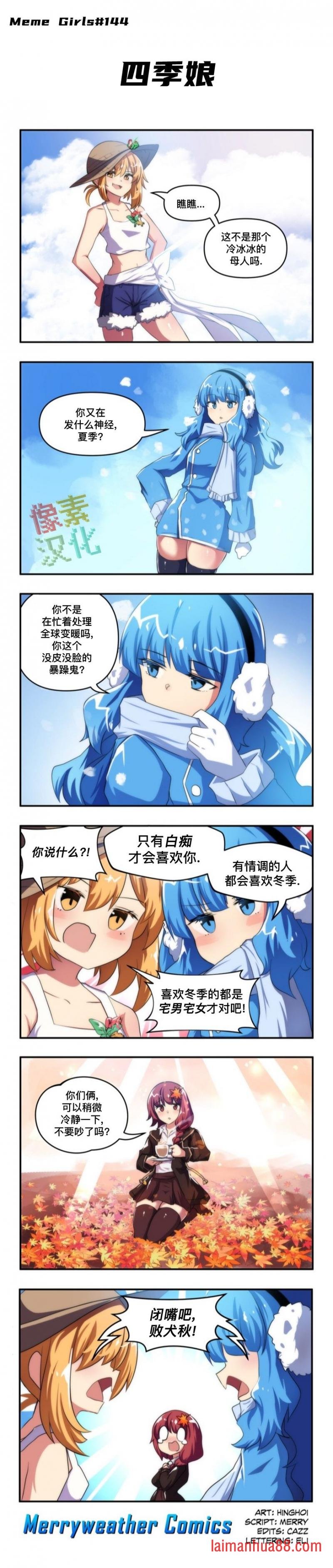 第65话