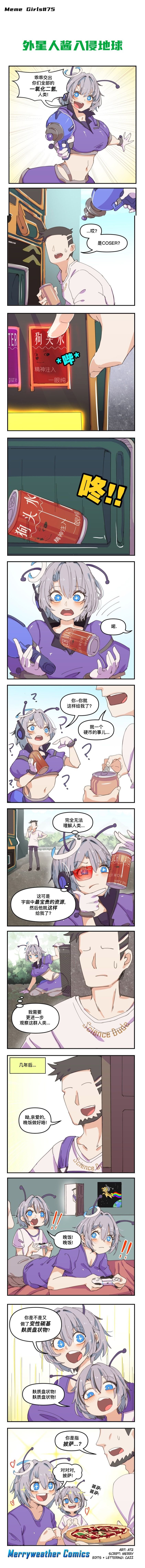 第66话