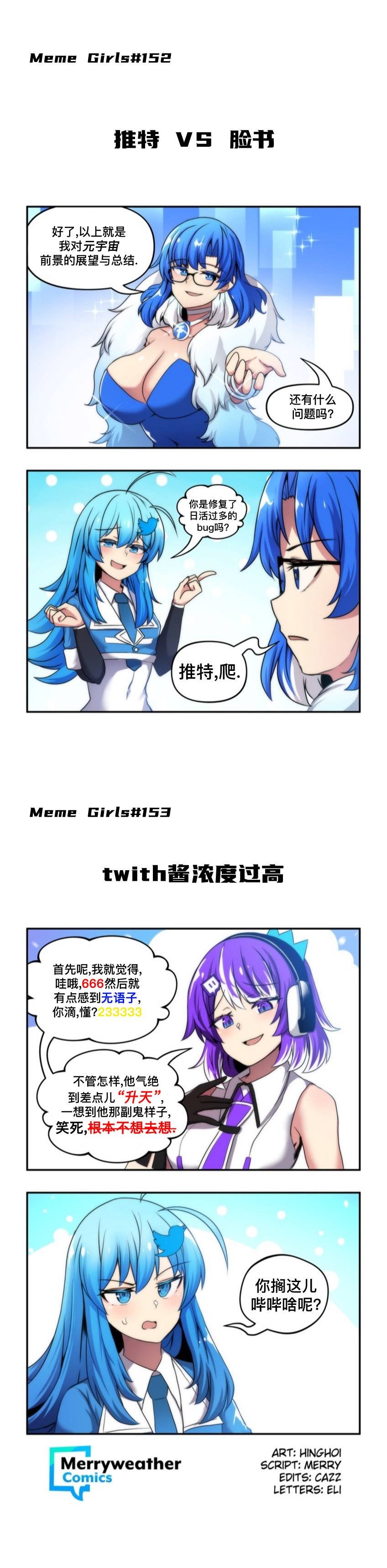 第67话