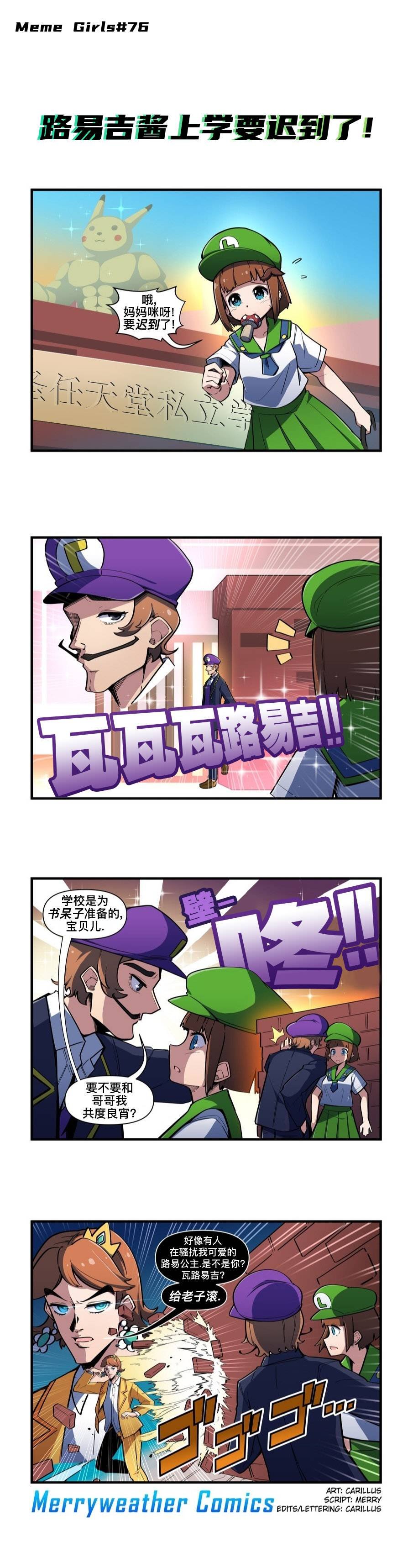 第68话