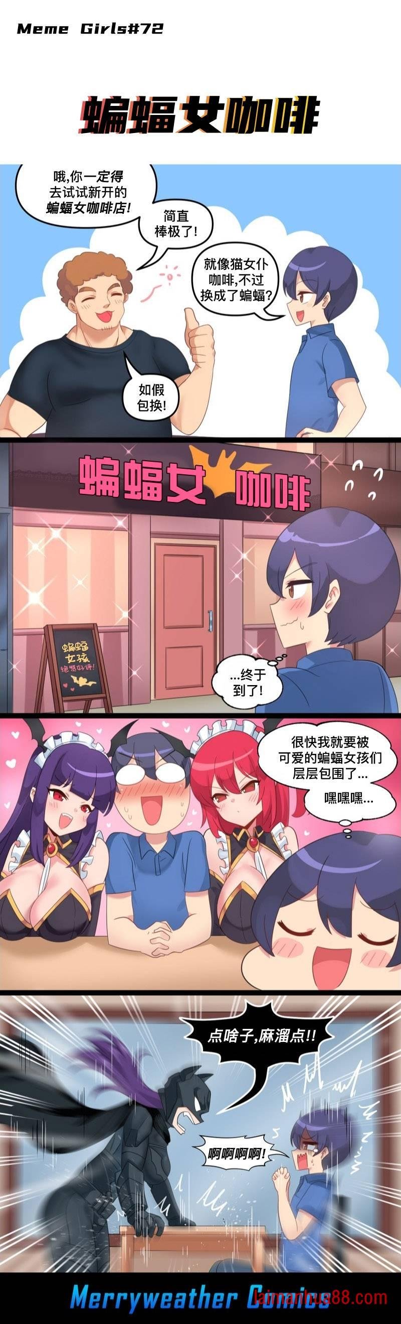 第70话