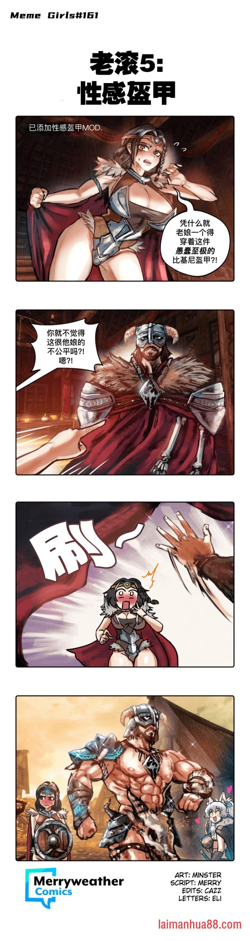 第71话
